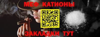тгк Сланцы