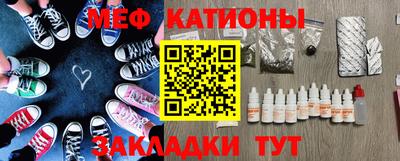 таблы Славянск-на-Кубани
