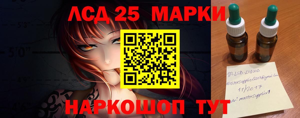 LSD-25 экстази ecstasy  LSD-25 экстази  Отрадное  Вход с VPN 