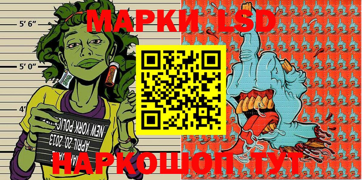 Марки NBOMe 1500мкг Отрадное